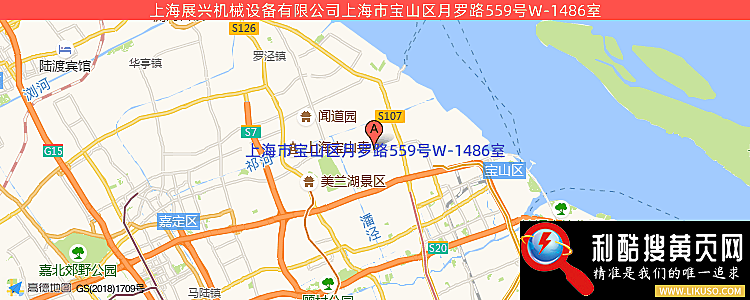 上海展兴机械设备有限公司的最新地址是：上海市闵行区老沪闵路1482号13幢215室