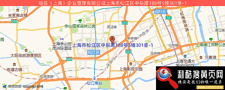 福益（上海）企业管理有限公司的最新地址是：上海市上海市上海市松江区中辰路188号5幢301室-1