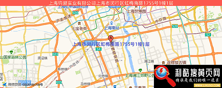 上海钧盟实业有限公司的最新地址是：上海上海市上海市闵行区虹梅南路1755号1幢1层