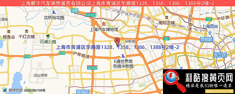 上海鹏宇汽车销售服务有限公司的最新地址是：上海市闵行区中春路6111号甲