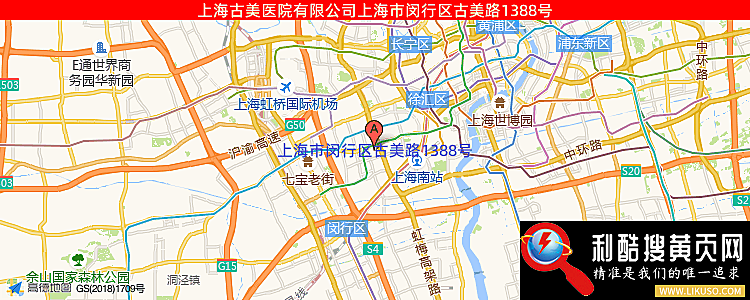 上海古美医院有限公司的最新地址是：上海市闵行区古美路1388号