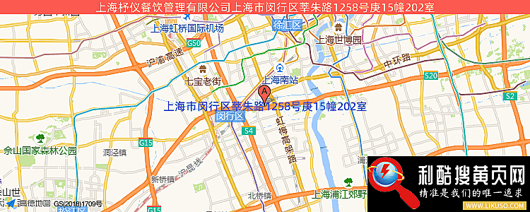 上海杼仪餐饮管理有限公司的最新地址是：闵行区莘朱路1258号丁5幢