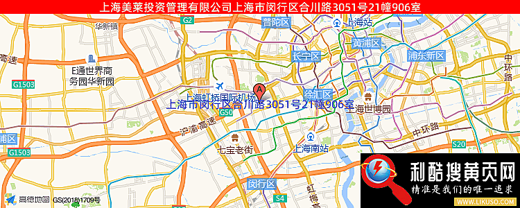上海美莱总部的最新地址是：上海市闵行区合川路3051号21幢906室