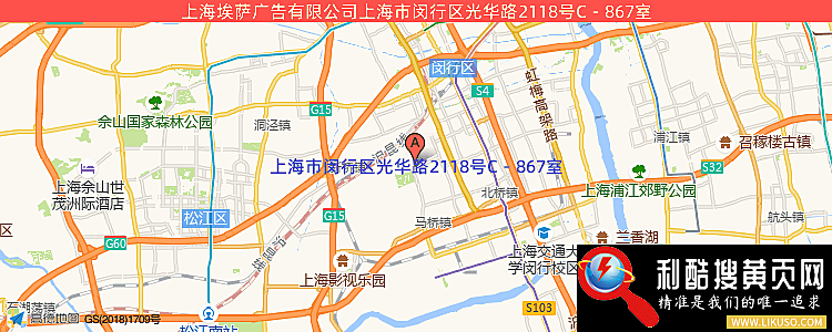 上海埃萨广告有限公司的最新地址是：上海市闵行区光华路2118号C－867室