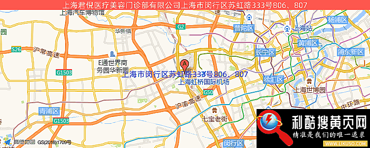 上海君倪医疗美容门诊部的最新地址是：上海市闵行区苏虹路333号806、807