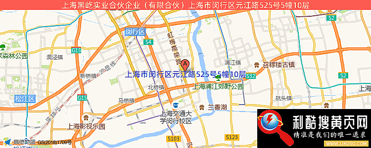 上海黑屹实业合伙企业（有限合伙）的最新地址是：上海市闵行区元江路525号5幢10层
