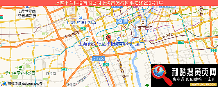 上海小兰科技有限公司的最新地址是：上海市闵行区平阳路258号1层