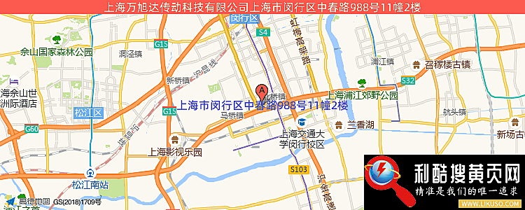 上海萬旭科技有限公司的最新地址是：上海市閔行區中春路988號11幢2樓
