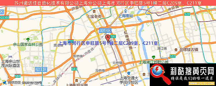 苏州诺达佳自动化技术-永利集团304官网(中国)官方网站·App Store上海分公司的最新地址是：上海市闵行区申旺路5号1幢二层C209室、C211室