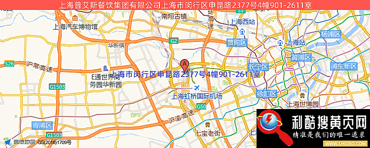 上海普艾斯餐饮集团有限公司的最新地址是：上海市闵行区申昆路2377号4幢901-2611室
