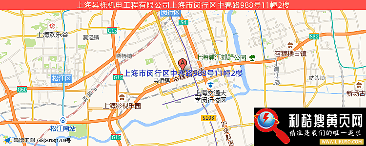 上海昇栎机电工程有限公司的最新地址是：上海市闵行区中春路988号11幢2楼