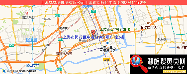 上海减减身健身有限公司的最新地址是：上海市闵行区中春路988号11幢2楼