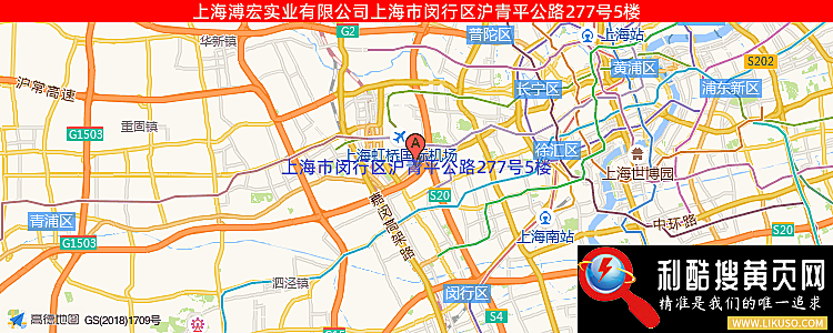 上海溥宏实业有限公司的最新地址是：上海市闵行区沪青平公路277号5楼