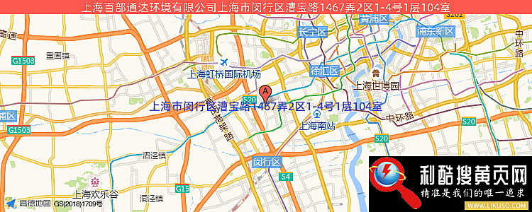 上海百部通达环境有限公司的最新地址是：上海市闵行区漕宝路1467弄2区1-4号1层104室