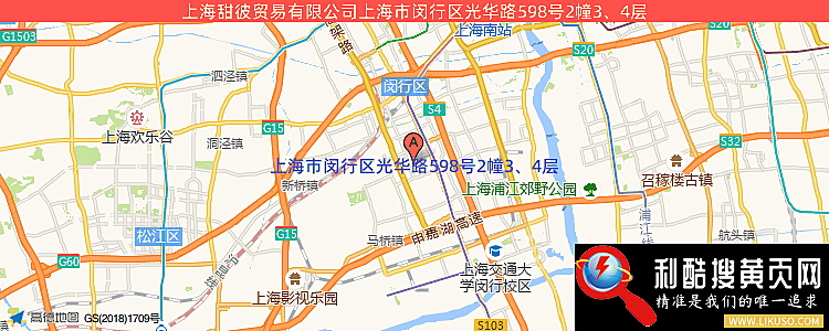 上海甜彼贸易有限公司的最新地址是：上海市闵行区光华路598号2幢3、4层