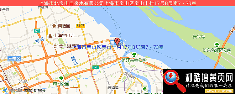 上海市市北自来水公司的最新地址是：上海市宝山区宝山十村17号B层南7－73室