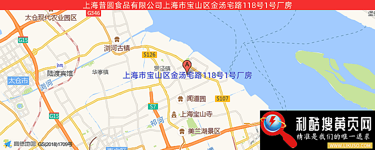 上海普圆食品有限公司的最新地址是：上海市宝山区金汤宅路118号1号厂房