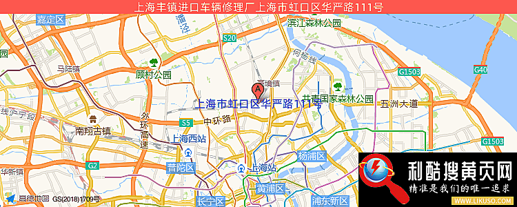 丰锐汽车修理厂的最新地址是：上海市虹口区华严路111号