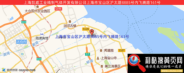 上海凯威工业精制气体开发有限公司的最新地址是：上海市宝山区沪太路8885号内飞腾路161号