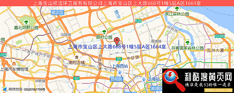 上海宝山地区保洁公司的最新地址是：上海市宝山区上大路668号1幢517D