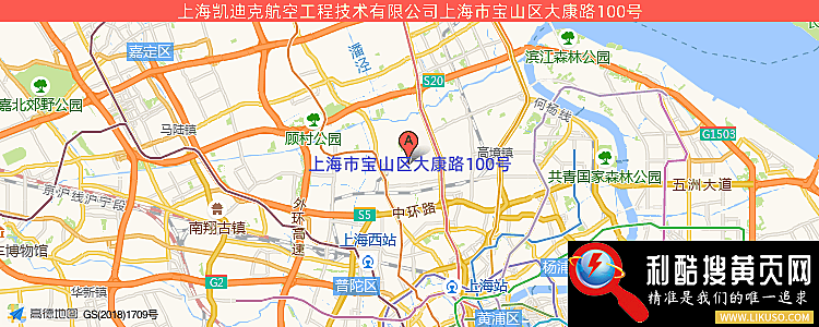 成都凯迪飞行器设计有限责任公司的最新地址是：上海市宝山区大康路100号