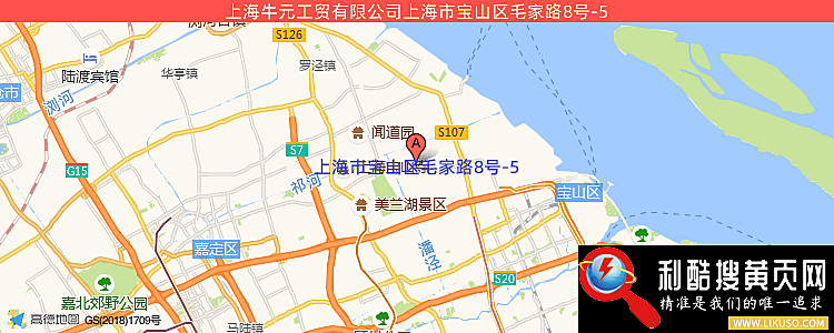 上海牛元工贸有限公司的最新地址是：上海市宝山区毛家路592号