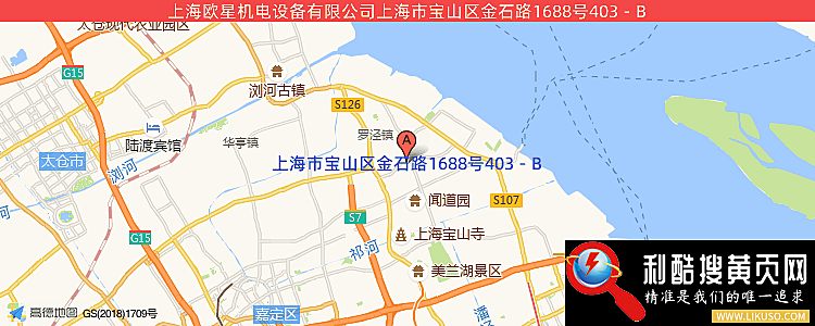 欧星机械公司的最新地址是：上海市宝山区金石路1688号403－B