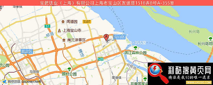 上海宝钢特殊金属材料有限公司的最新地址是：上海市宝山区友谊路1518弄8号A-355室