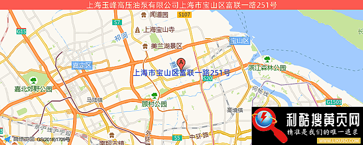 上海玉峰高压油泵有限公司的最新地址是：上海市宝山区富联一路251号