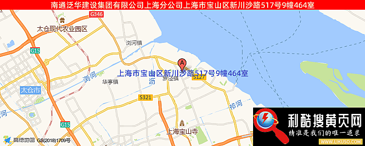 泛华集团上海分公司的最新地址是：上海市宝山区新川沙路517号9幢464室