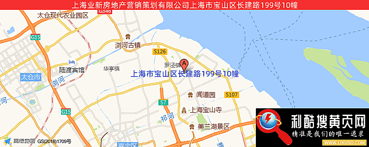 上海业新房地产营销策划有限公司的最新地址是：上海市宝山区长建路199号10幢