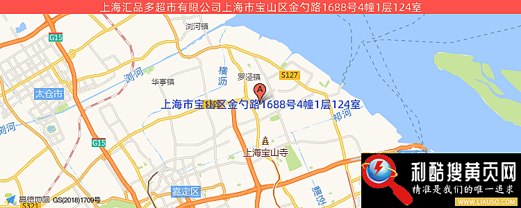 上海汇品多超市有限公司的最新地址是：上海市宝山区金勺路1688号4幢1层124室