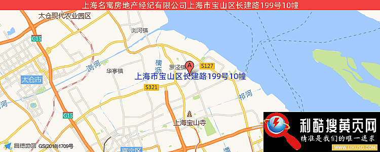 上海名寓房地产经纪有限公司的最新地址是：上海市宝山区长建路199号10幢