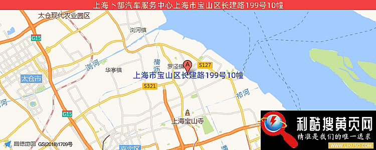 上海卜郜汽车服务中心的最新地址是：上海市宝山区长建路199号10幢