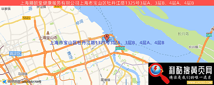 上海膳颐堂健康服务有限公司的最新地址是：上海市宝山区牡丹江路1325号3层A、3层B、4层A、4层B