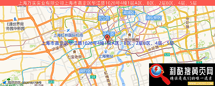 上海万实实业有限公司的最新地址是：上海市嘉定区华江路1028号4幢1层A区、4层、5层