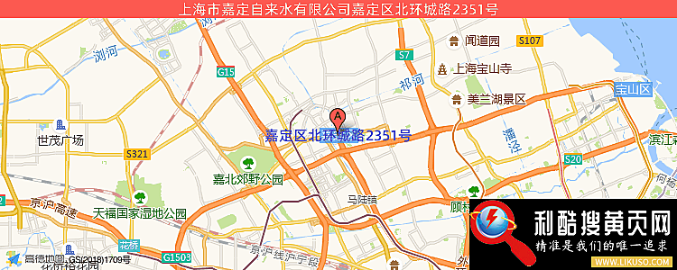 上海市嘉定自来水有限公司营业所的最新地址是：嘉定区北环城路2351号