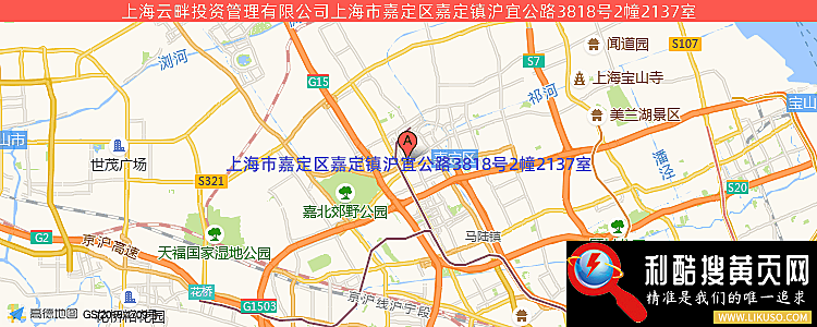 上海云畔投资管理有限公司的最新地址是：上海市嘉定区嘉定镇沪宜公路3818号2幢2137室