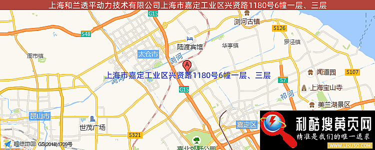 和兰透平动力与和兰动力科技的最新地址是：上海市嘉定工业区兴贤路1180号6幢一层、三层