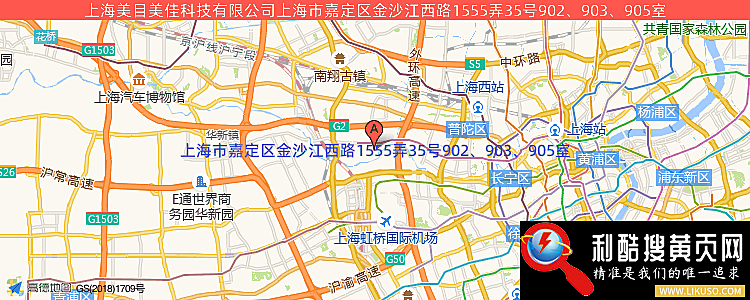 上海视互力商贸有限公司的最新地址是：上海市嘉定区金沙江西路1555弄35号301、302、303、305室