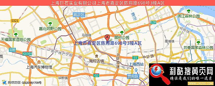 上海巨石实业-太阳集团城网站2018-ios/安卓/手机版app下载的最新地址是：上海翔浏路1136号