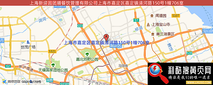 上海新迎园团膳餐饮管理有限公司的最新地址是：上海市嘉定区嘉定镇清河路150号1幢706室