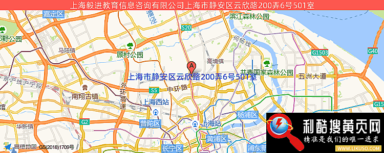 上海毅进教育集团的最新地址是：嘉定区金沙江西路1555弄390号2层219室