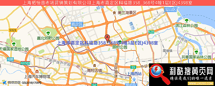 上海拓恒普市场营销策划有限公司的最新地址是：嘉定区南翔镇蕰北公路1755弄25号457室