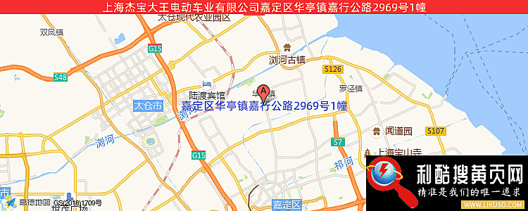 上海杰宝大王电动车业有限公司的最新地址是：嘉定区华亭镇嘉行公路2969号1幢