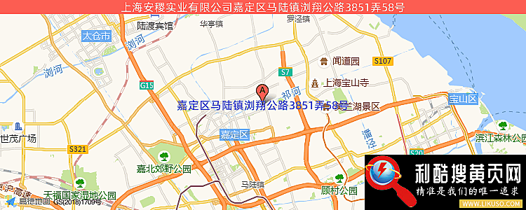 上海安稷实业有限公司的最新地址是：嘉定区马陆镇浏翔公路3851弄58号