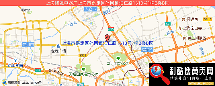 上海陶瓷电器厂的最新地址是：上海市嘉定区外冈镇汇仁路1618号1幢2楼B区