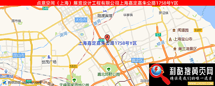点意空间（上海）展览设计工程有限公司的最新地址是：上海嘉定嘉朱公路1758号Y区