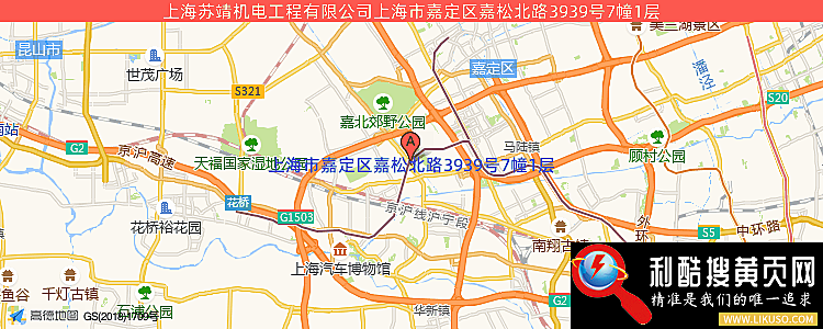 上海苏靖机电建筑公司的最新地址是：上海市嘉定区南翔镇德力西路88号2幢A区413室