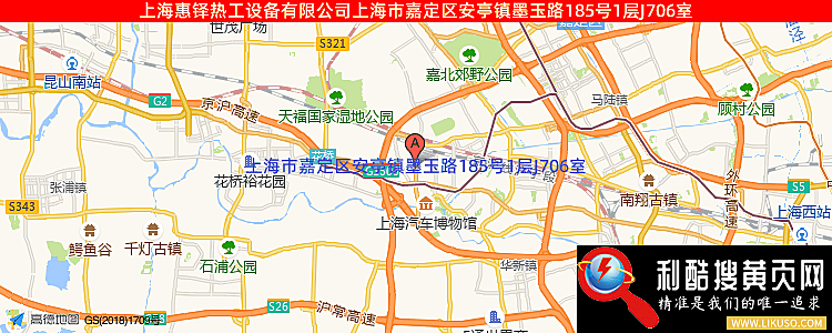 上海惠铎热工设备有限公司的最新地址是：上海市嘉定区安亭镇墨玉路185号1层J706室